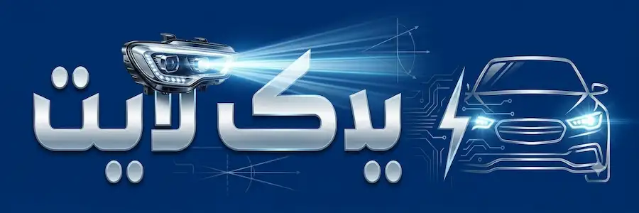 Yadaklight_logo_header