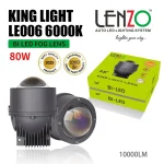 lenzo le006-6000k