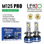 lenzo m125 Pro