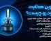 انواع-هدلایت-خودرو