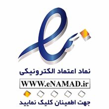 اینماد لوگو